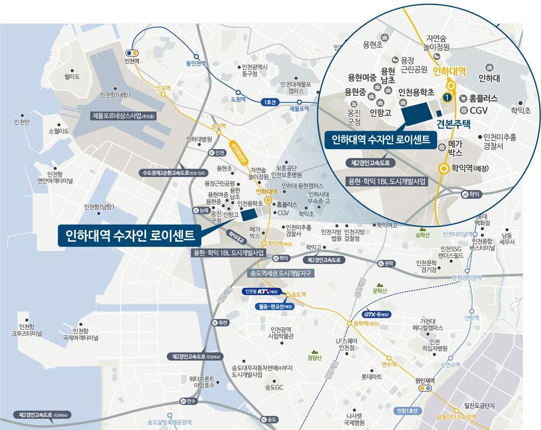 인하대역 수자인 로이센트 입지환경 지도